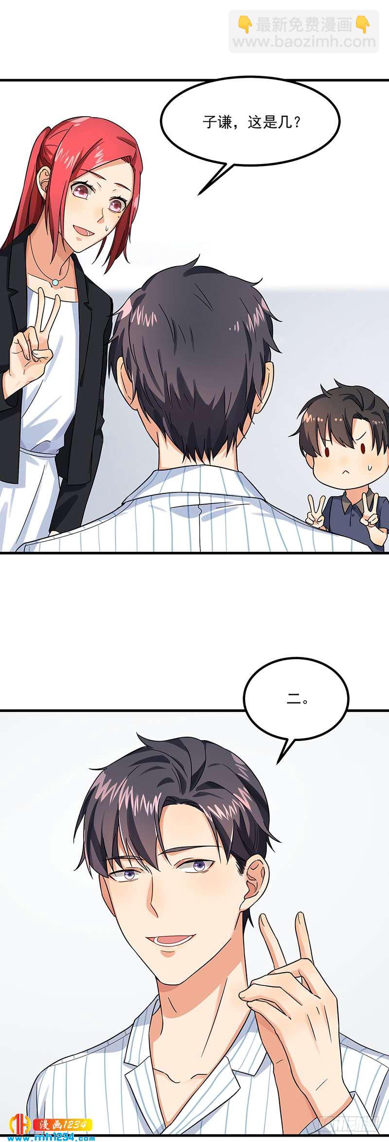 第46话 摩天轮危机-第46话