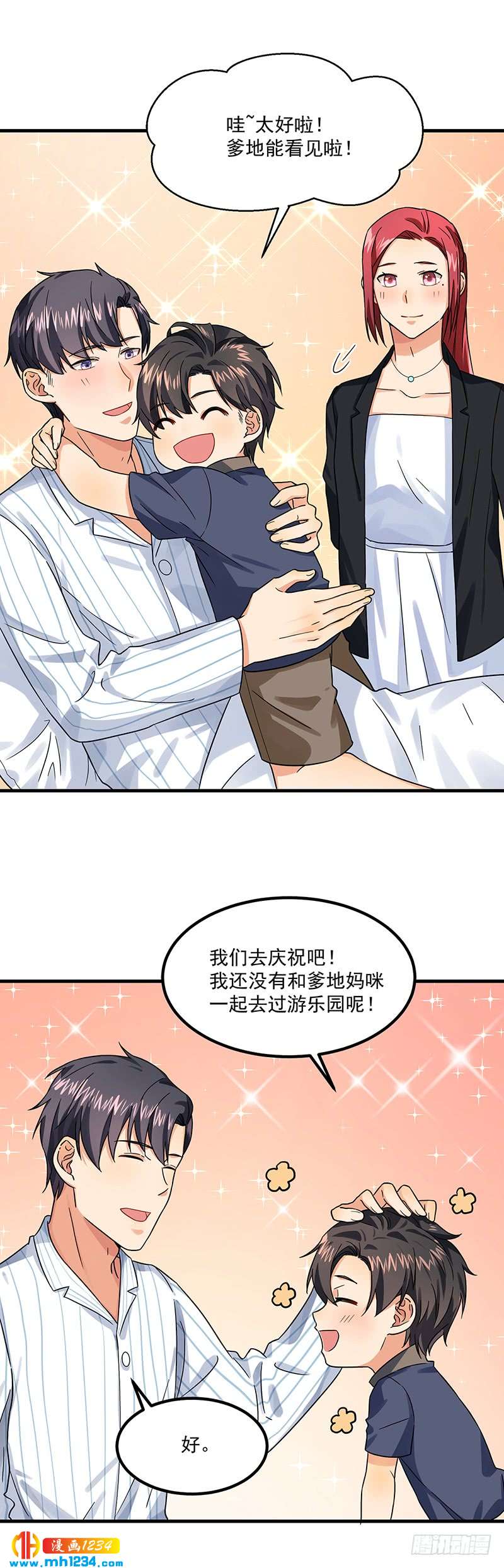 第46话 摩天轮危机-第46话