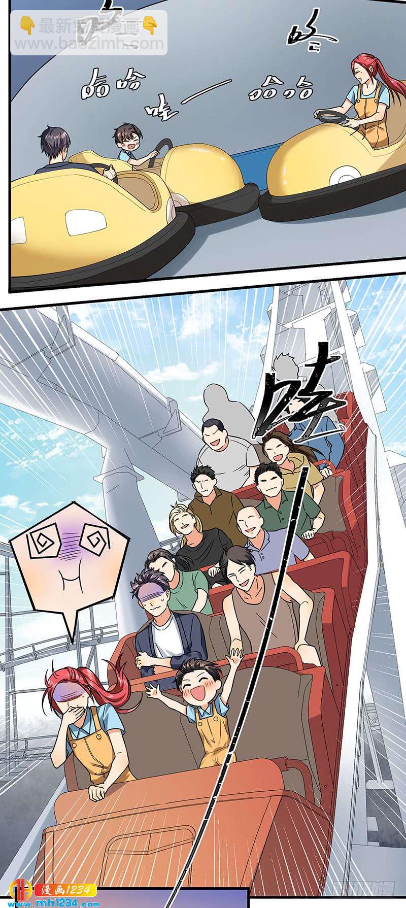 第46话 摩天轮危机-第46话