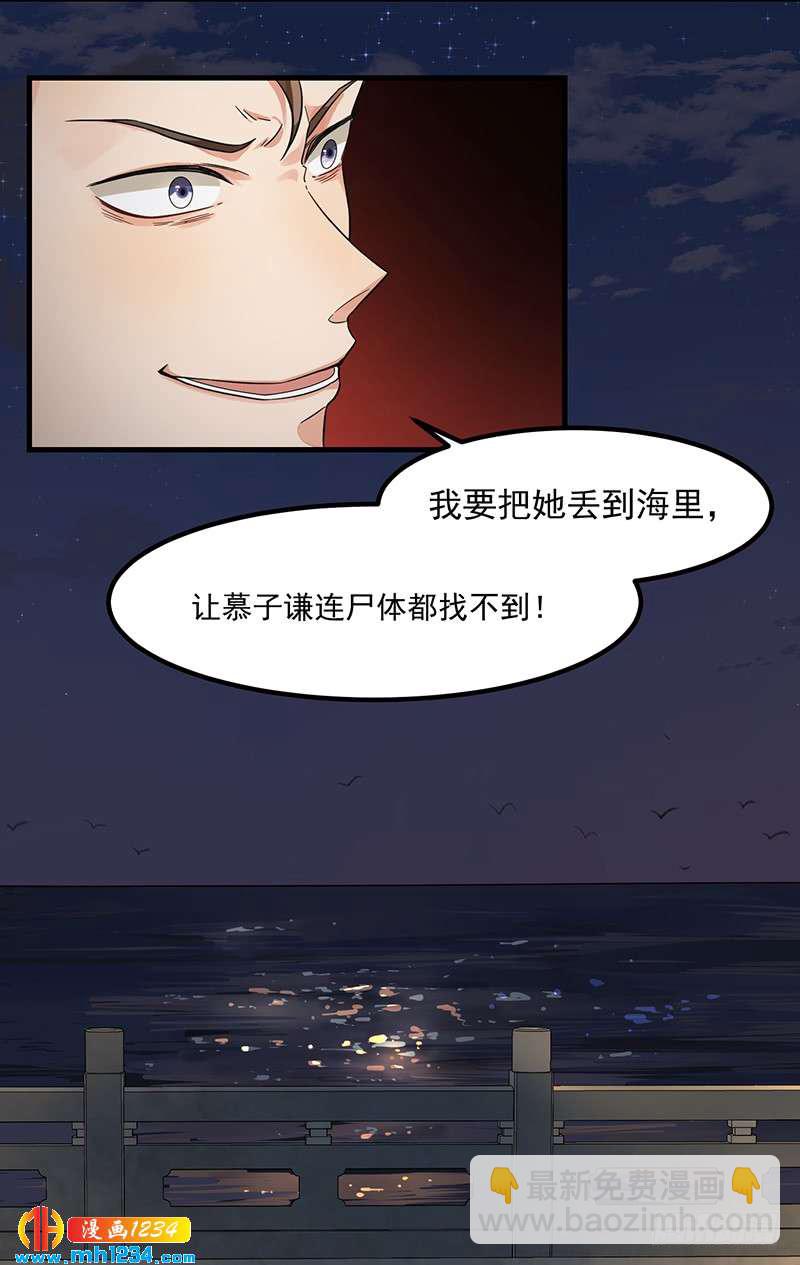 完结篇 永远在一起-第48话