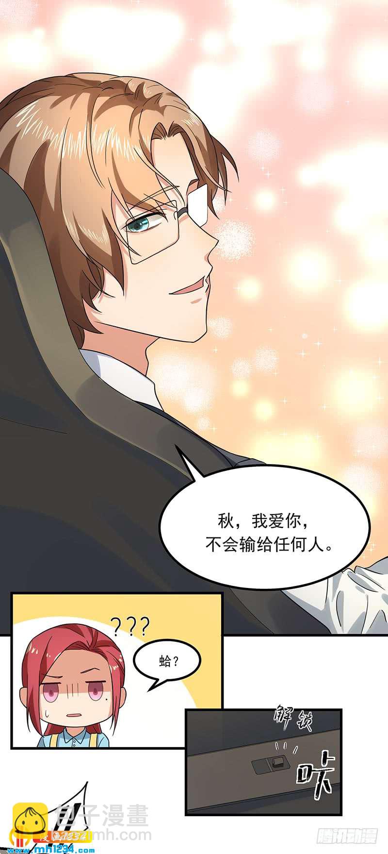 完结篇 永远在一起-第48话