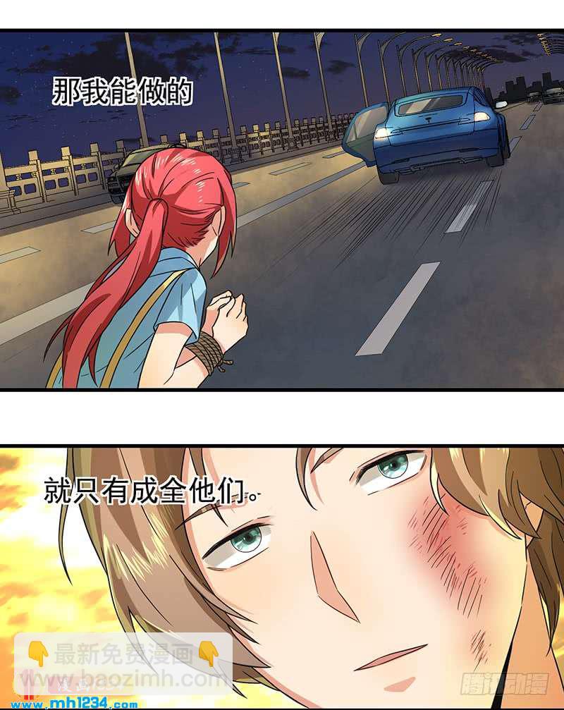 完结篇 永远在一起-第48话