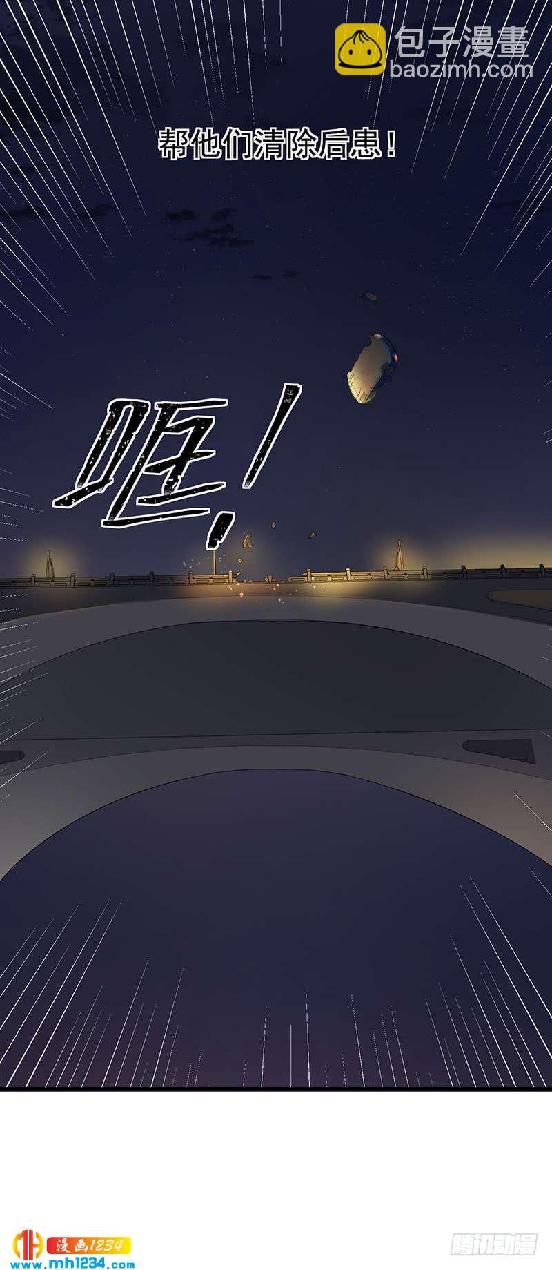 完结篇 永远在一起-第48话