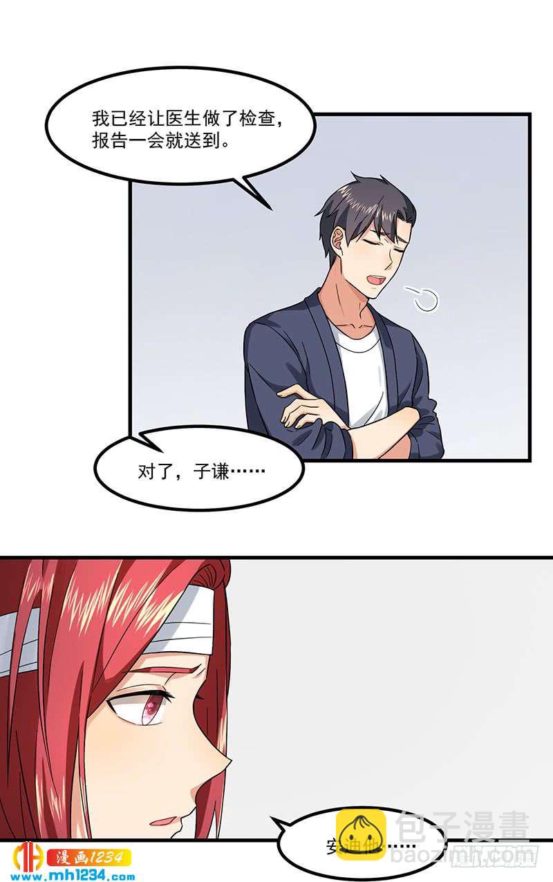 完结篇 永远在一起-第48话