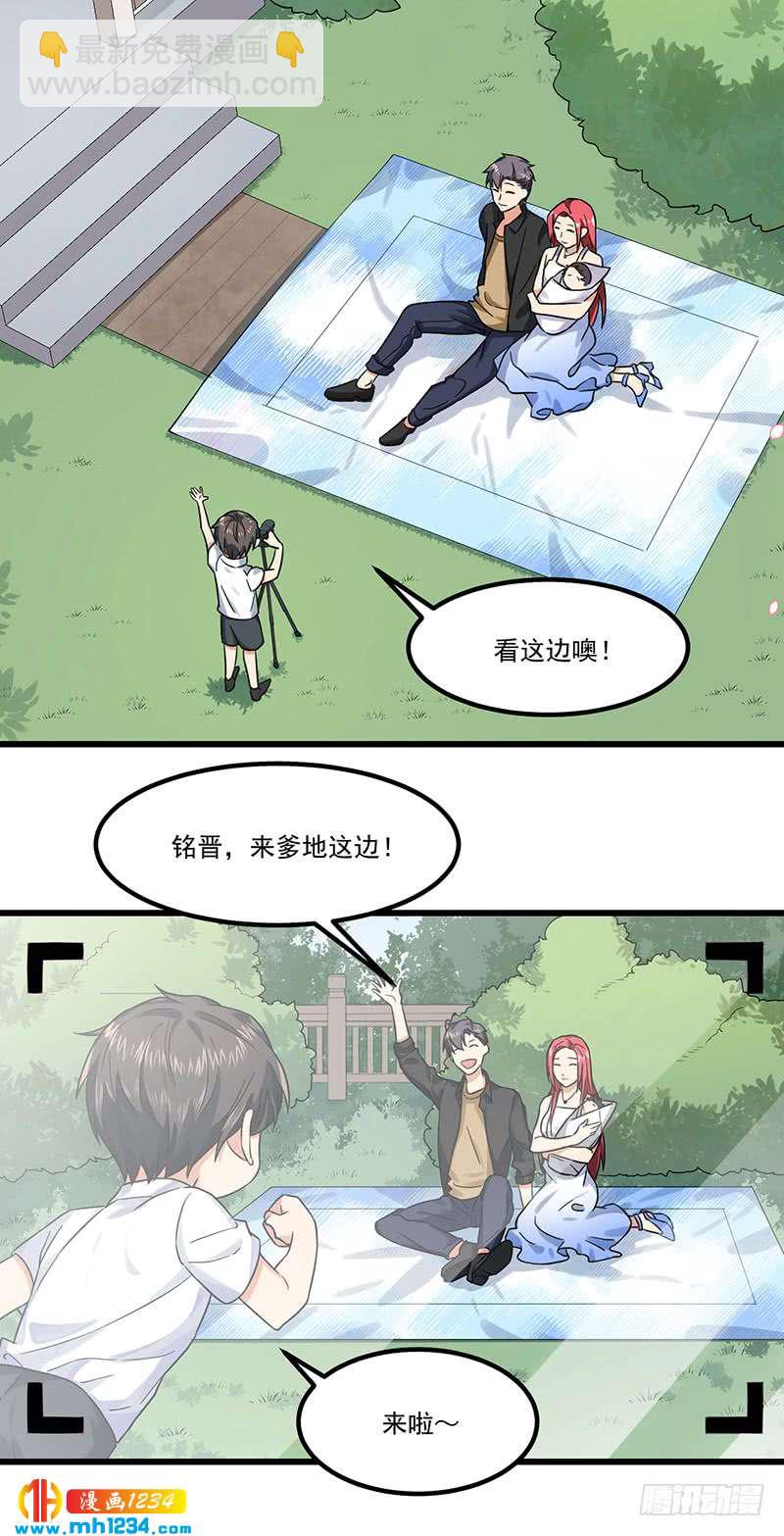 完结篇 永远在一起-第48话