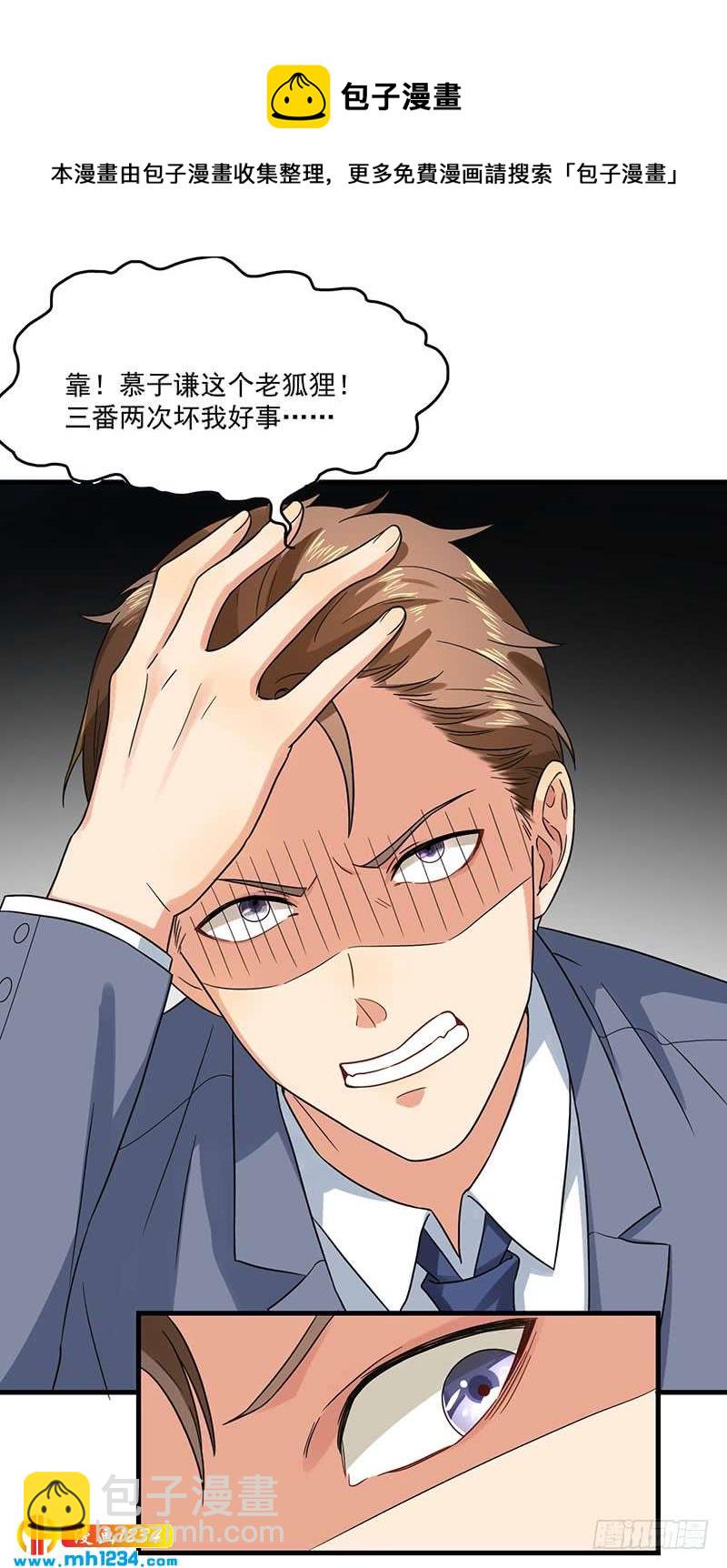 完结篇 永远在一起-第48话