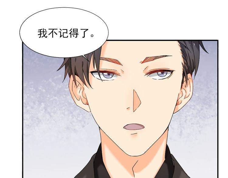 第6话 这个答案你满意吗(1/2)-第6话