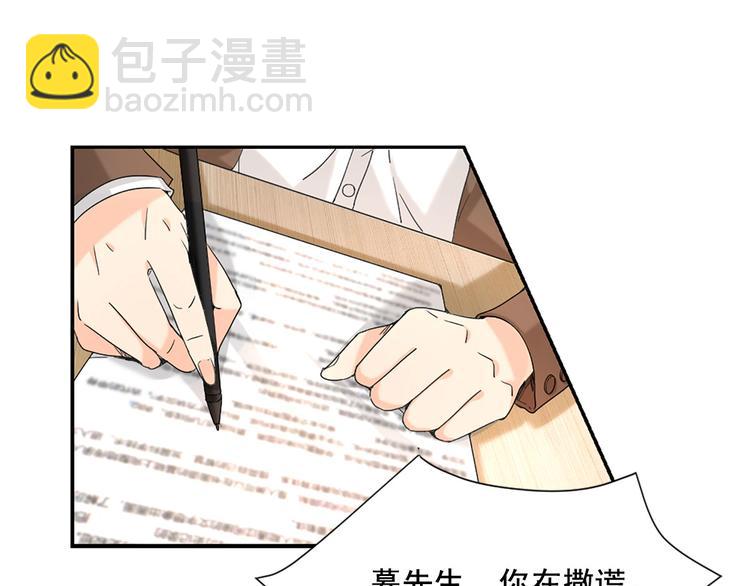 第6话 这个答案你满意吗(1/2)-第6话