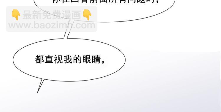 第6话 这个答案你满意吗(1/2)-第6话