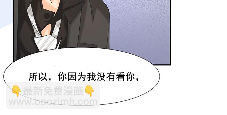 第6话 这个答案你满意吗(1/2)-第6话