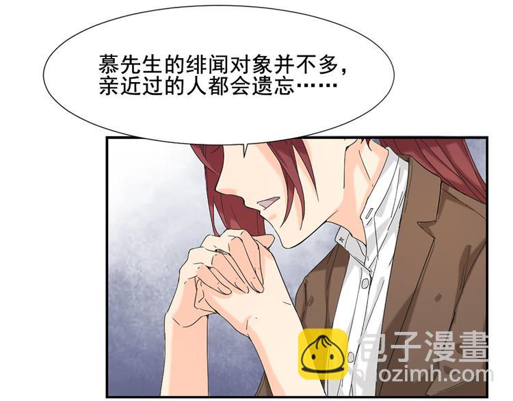 第6话 这个答案你满意吗(1/2)-第6话