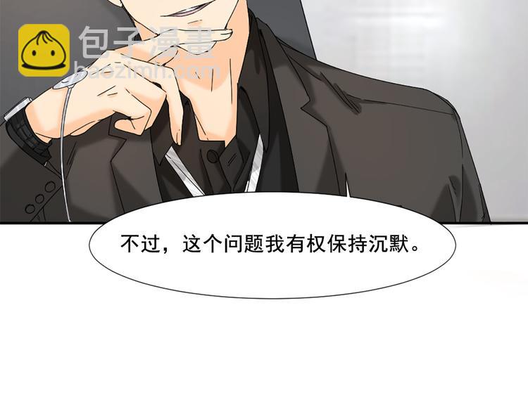 第6话 这个答案你满意吗(1/2)-第6话