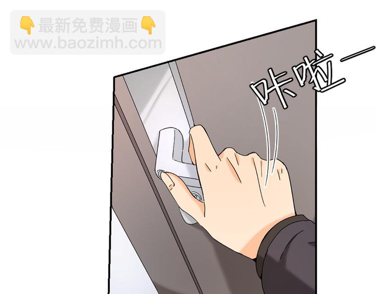 第6话 这个答案你满意吗(1/2)-第6话