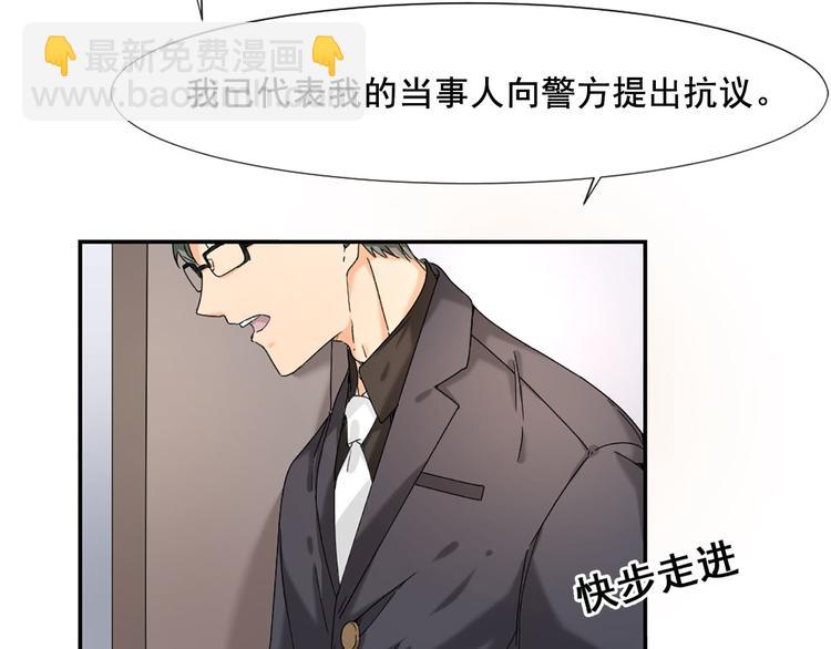 第6话 这个答案你满意吗(1/2)-第6话