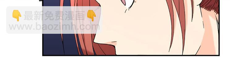 第6话 这个答案你满意吗(1/2)-第6话