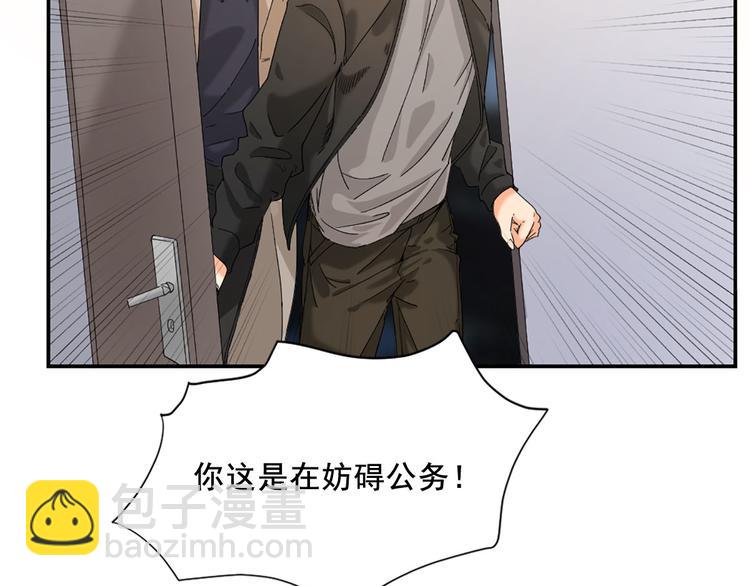 第6话 这个答案你满意吗(1/2)-第6话