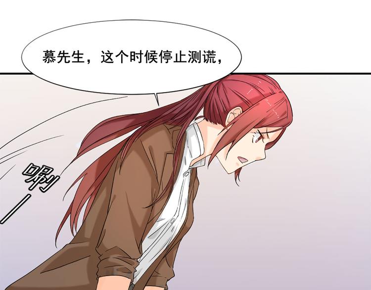 第6话 这个答案你满意吗(1/2)-第6话