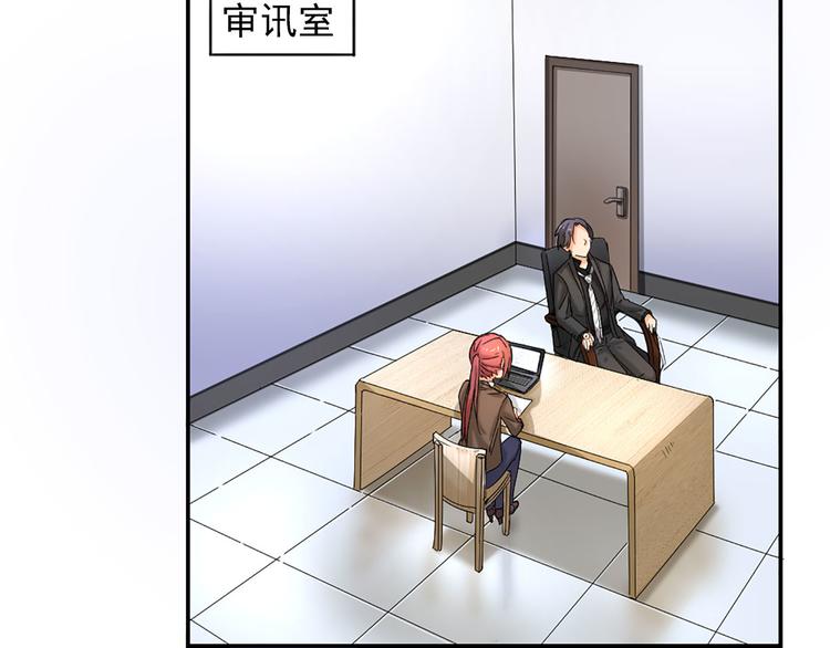 第6话 这个答案你满意吗(1/2)-第6话