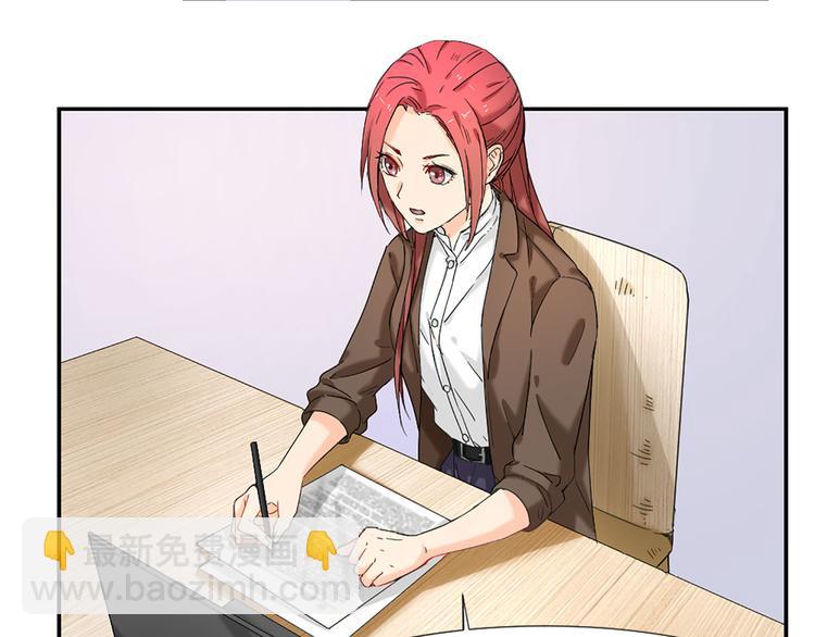 第6话 这个答案你满意吗(1/2)-第6话