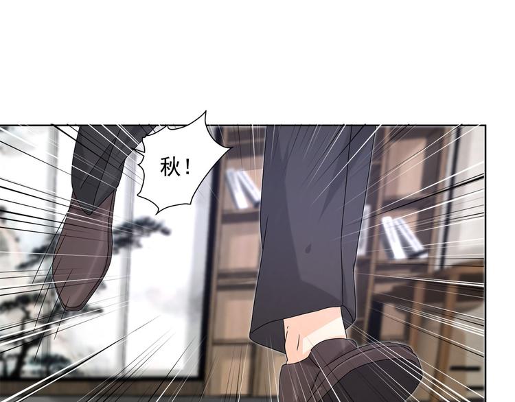 第8话 我只是他利用的棋子(1/2)-第8话