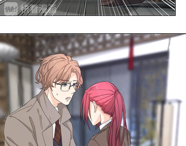 第8话 我只是他利用的棋子(1/2)-第8话