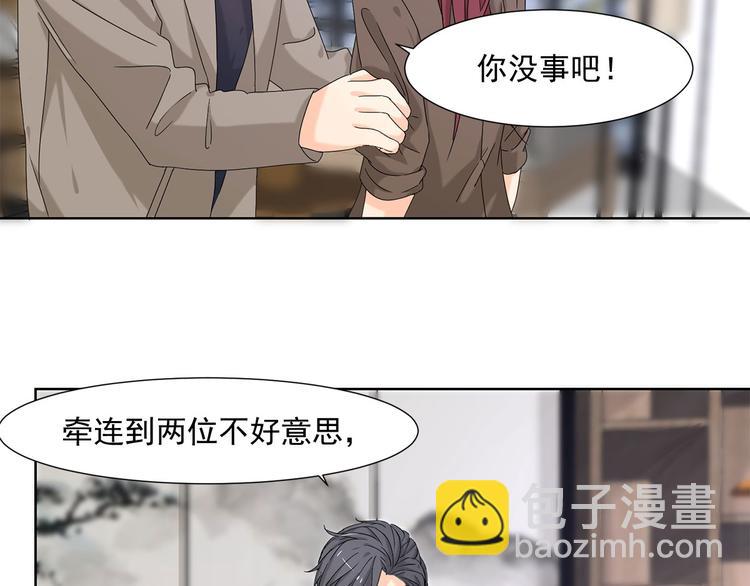 第8话 我只是他利用的棋子(1/2)-第8话