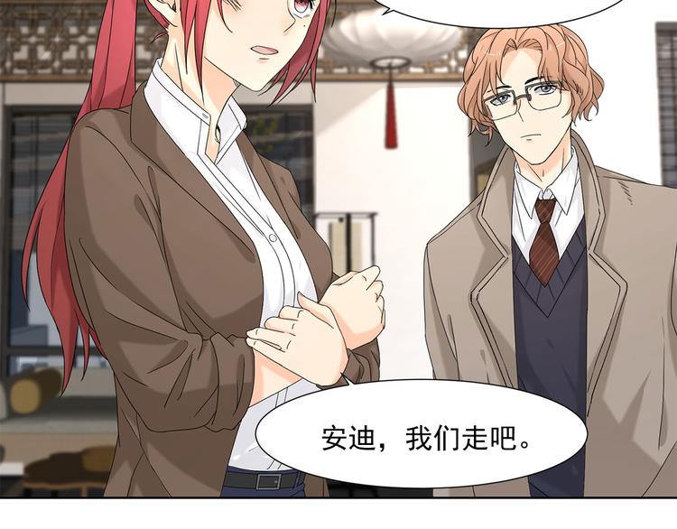 第8话 我只是他利用的棋子(1/2)-第8话