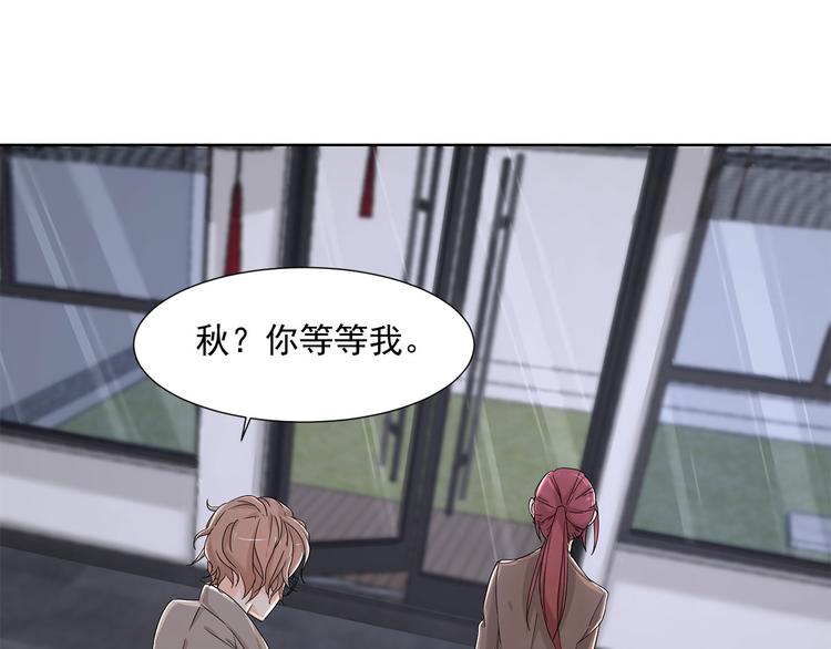 第8话 我只是他利用的棋子(1/2)-第8话