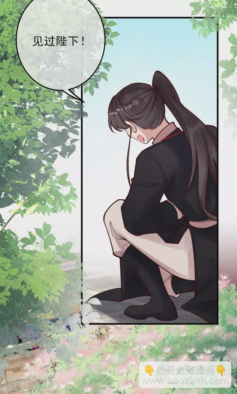 第100话 宫凌御没事？(1/2)-第102话