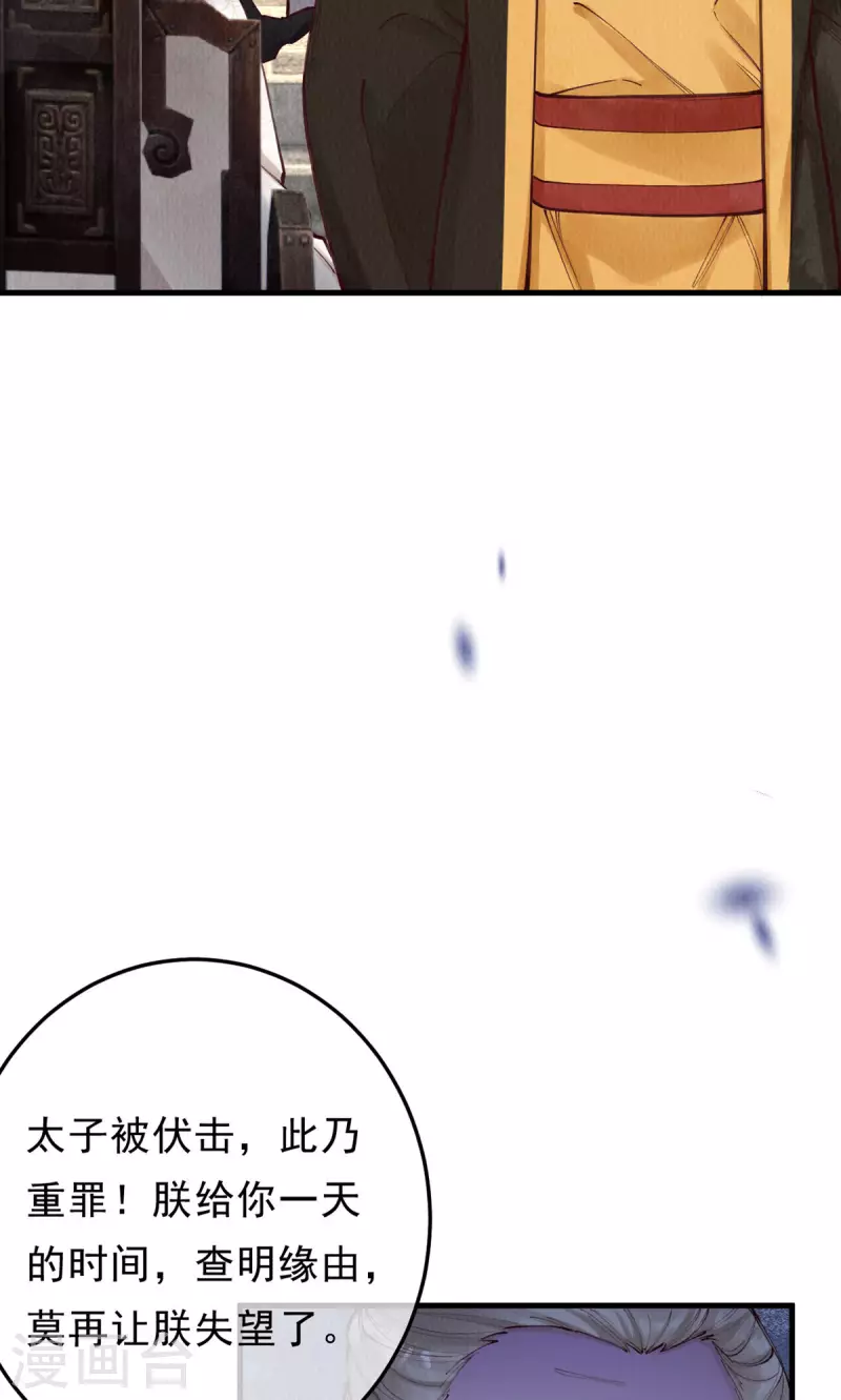 第100话 宫凌御没事？(1/2)-第102话