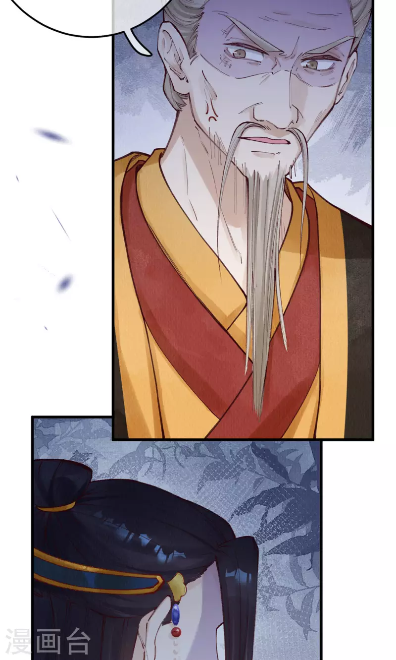 第100话 宫凌御没事？(1/2)-第102话