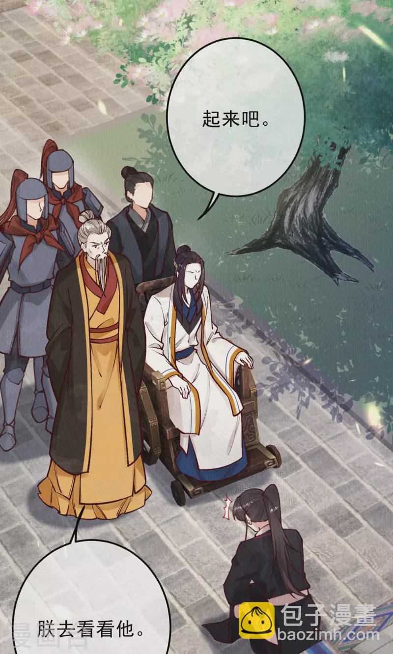 第100话 宫凌御没事？(1/2)-第102话