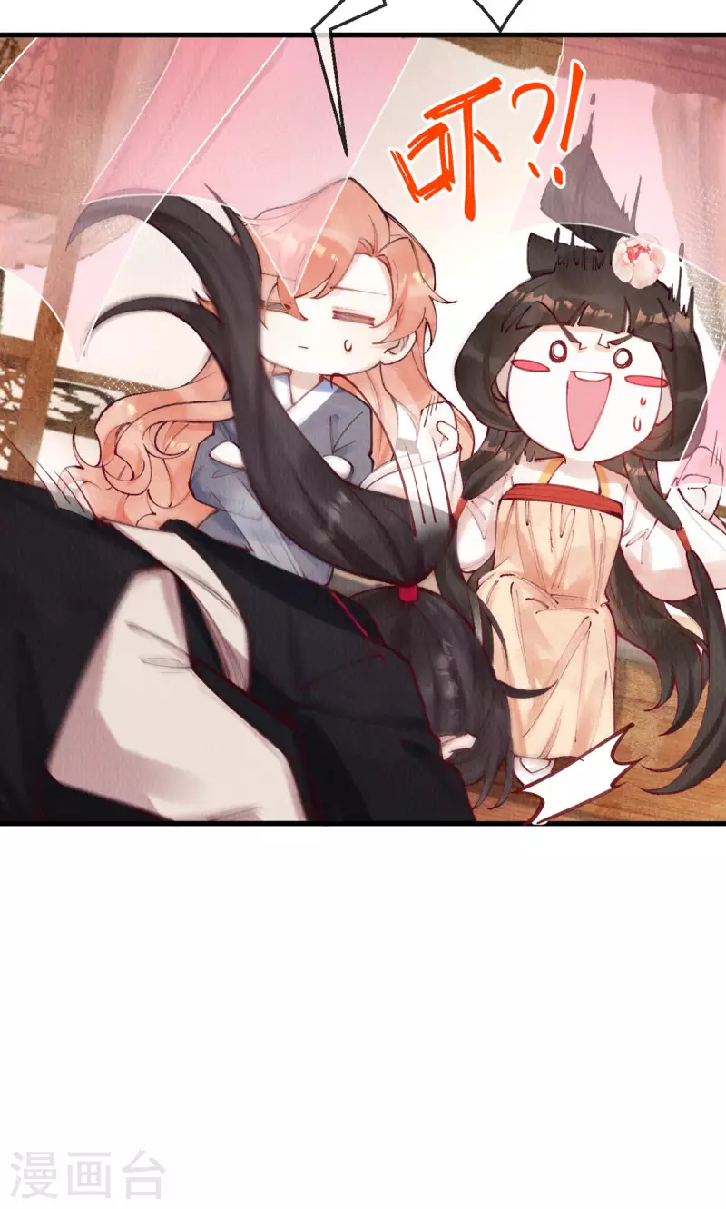 第100话 宫凌御没事？(1/2)-第102话