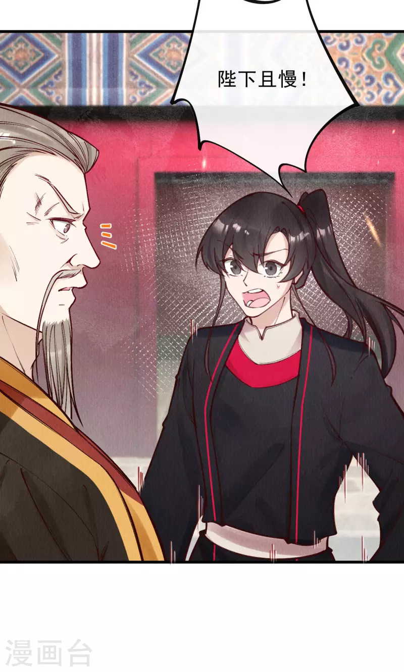 第100话 宫凌御没事？(1/2)-第102话