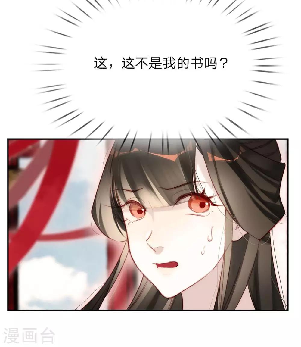 第15话 禁书-第16话