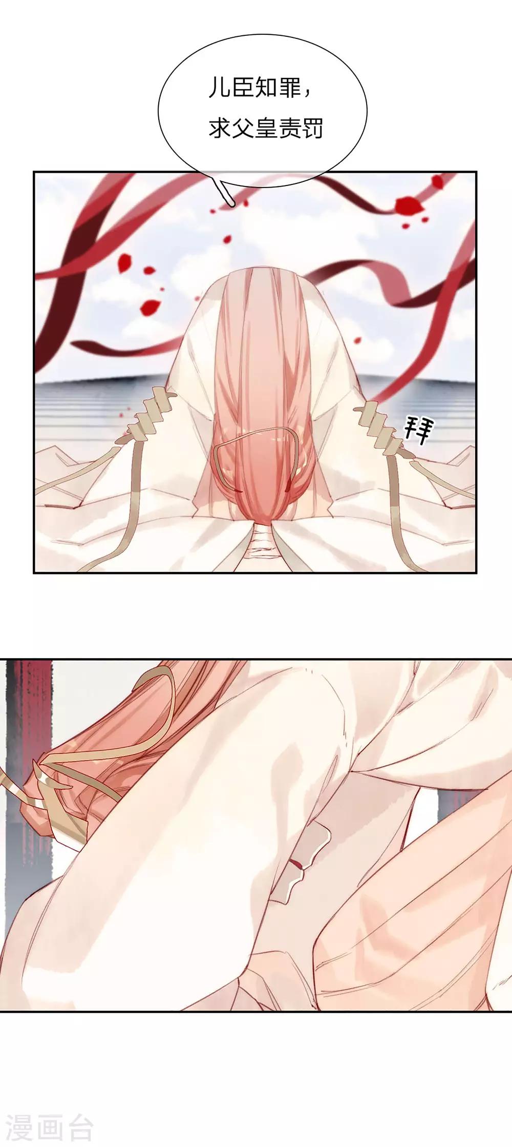 第15话 禁书-第16话