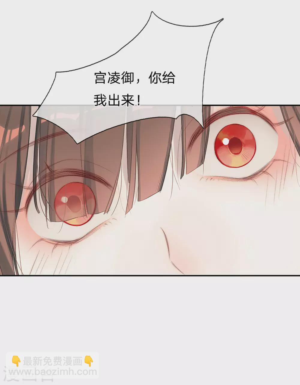 第19话 八方血雨-第20话