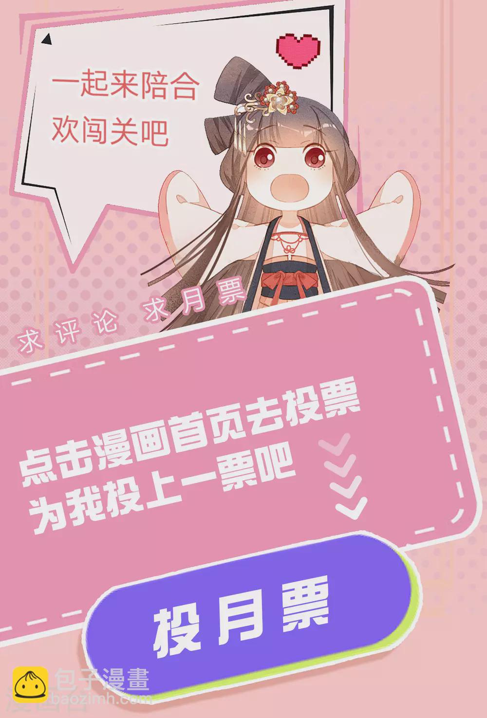 第19话 八方血雨-第20话