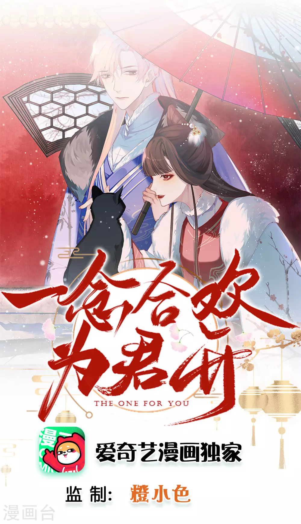 第23话 逐一击破-第24话