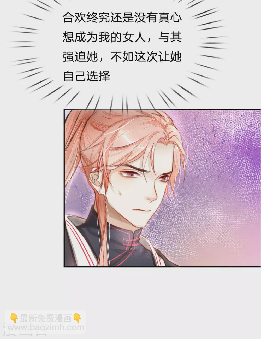 第23话 逐一击破-第24话