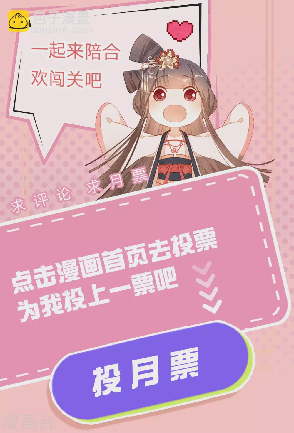 第23话 逐一击破-第24话