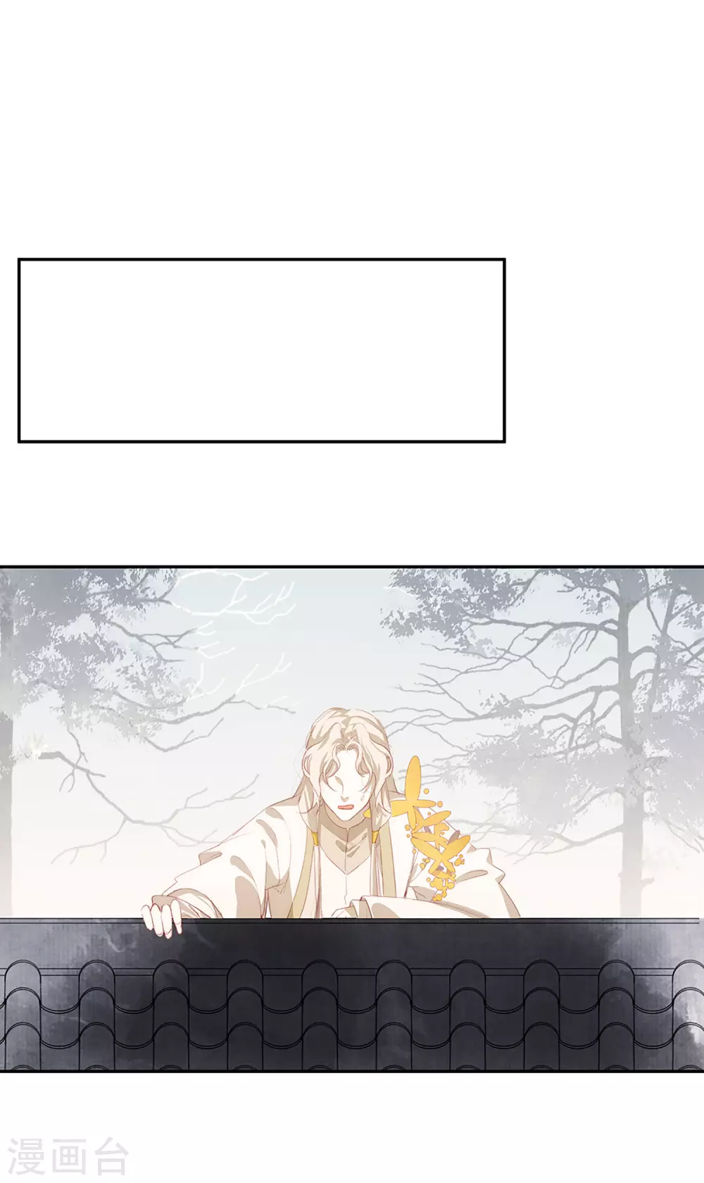 第23话 逐一击破-第24话