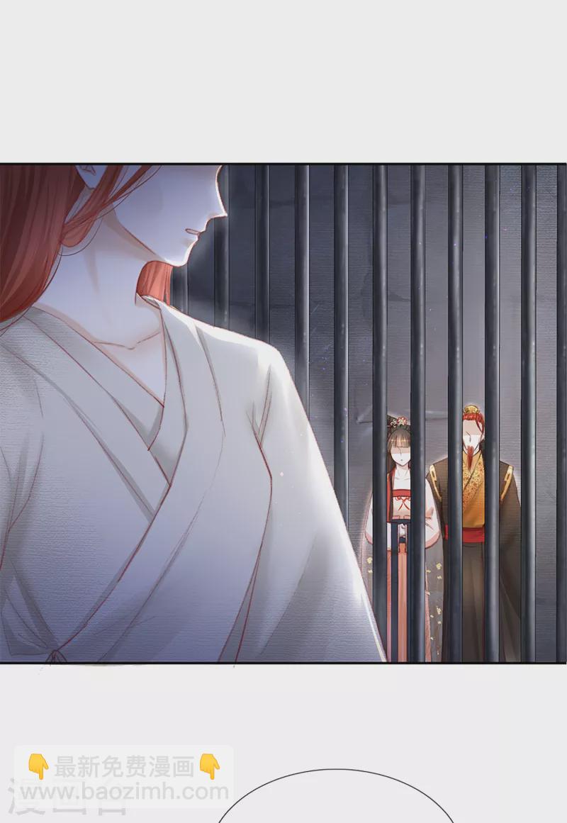 第25话 英国公-第26话