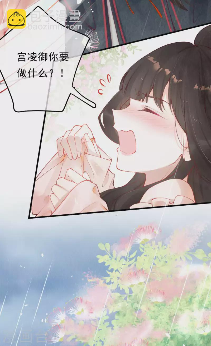 复更小剧场-第28话