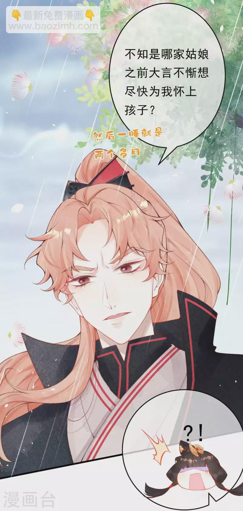 复更小剧场-第28话