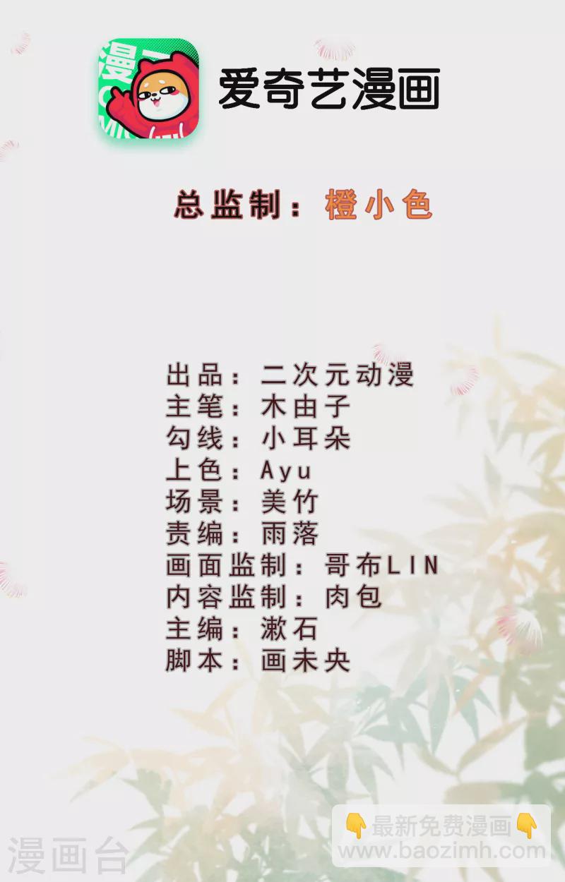 复更小剧场-第28话