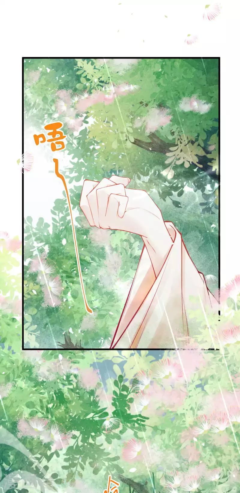 复更小剧场-第28话