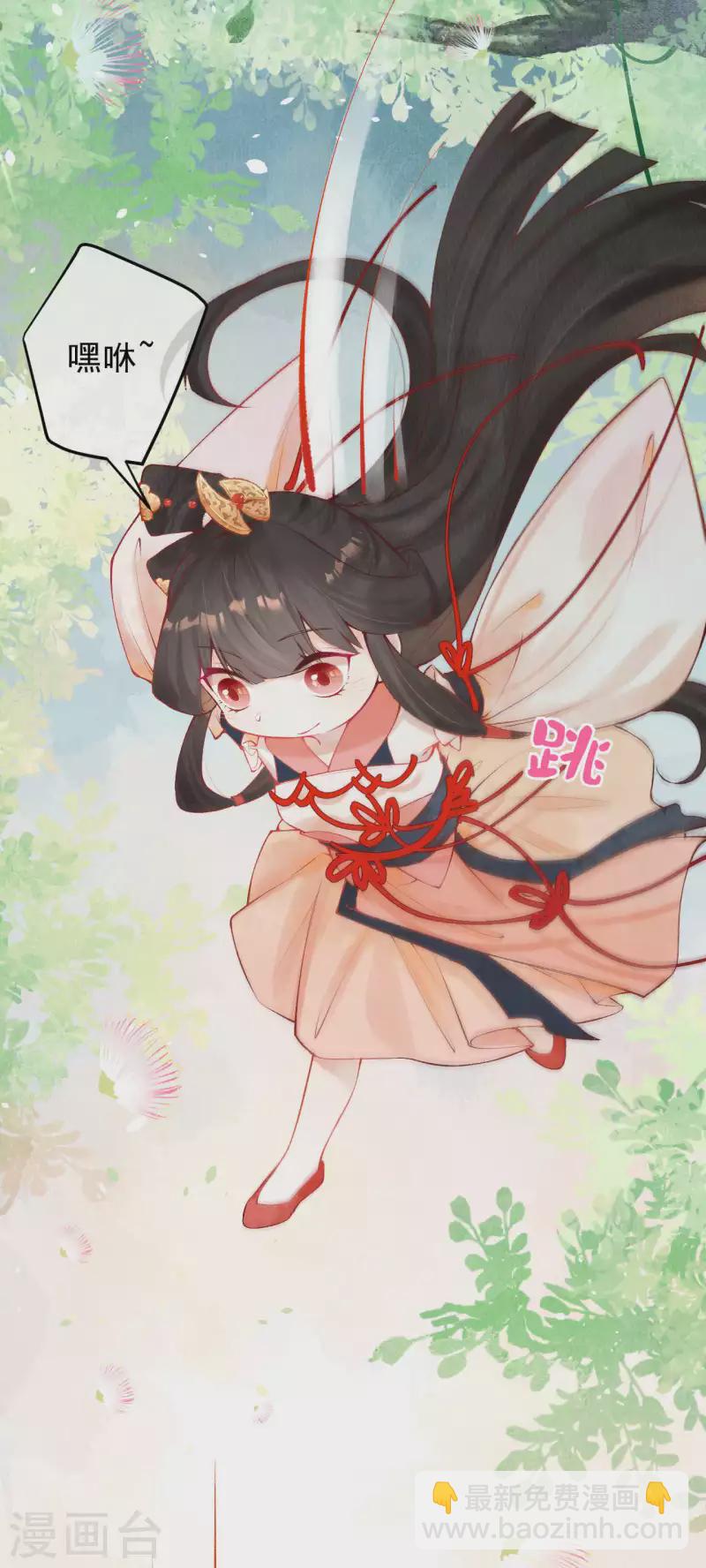 复更小剧场-第28话