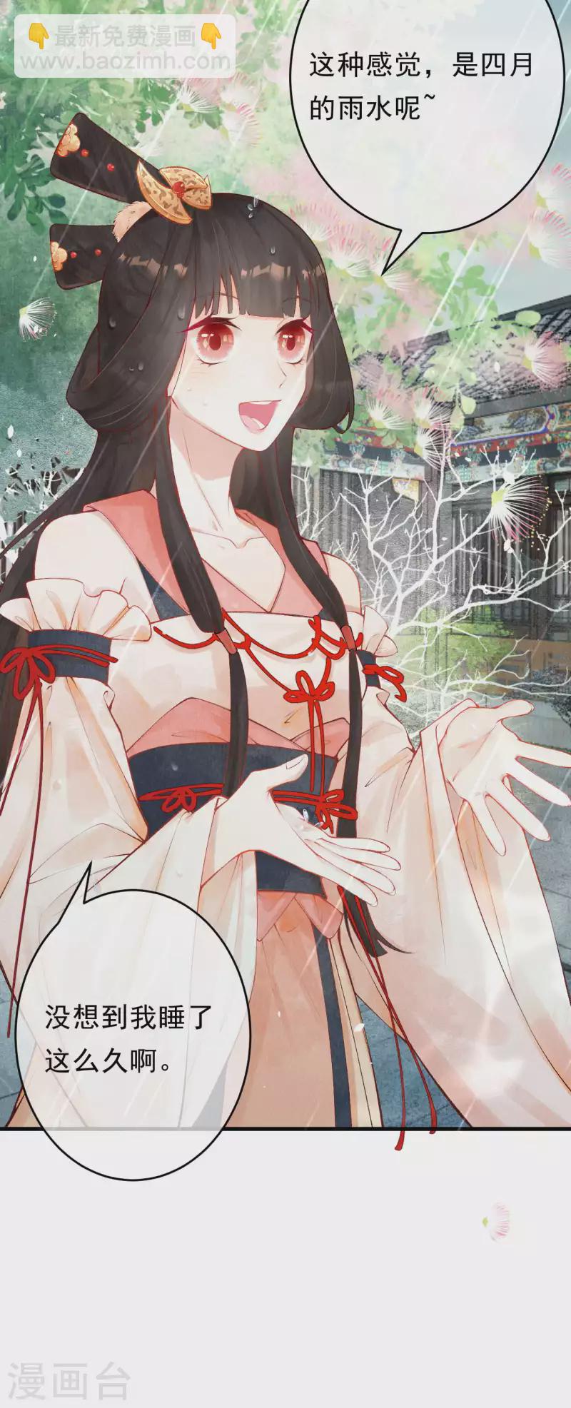 复更小剧场-第28话