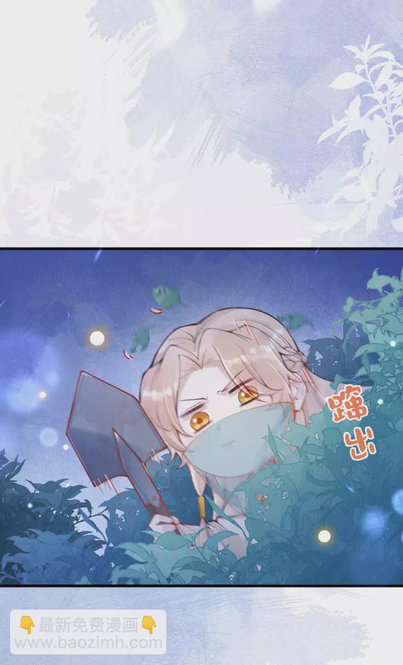 第32话 滚一边去！-第34话